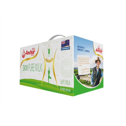 【快递代发】安佳新西兰进口脱脂牛奶礼盒250ml*10 商品图4