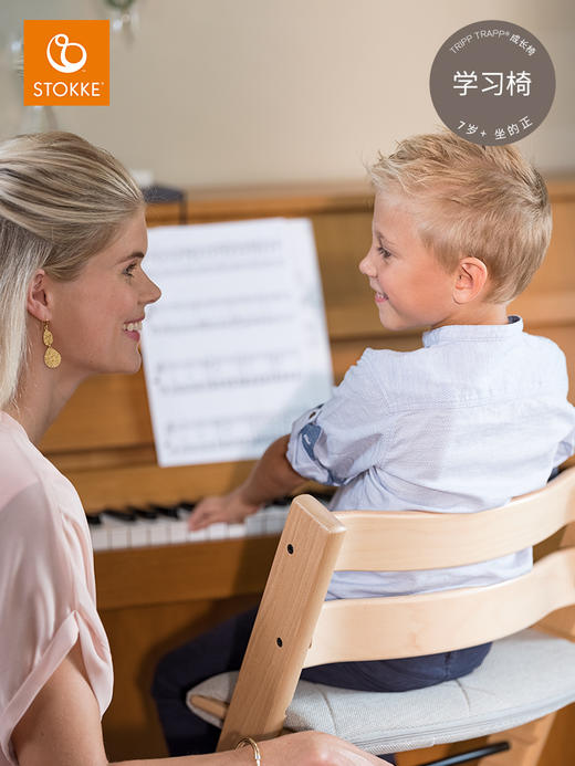 【STOKKE】Tripp Trapp成长椅组合 商品图5