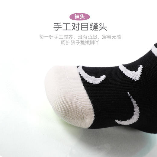 MEIKAN儿童袜子女童洋气新款棉袜春夏季男孩透气月亮小学生5双装2010 商品图3