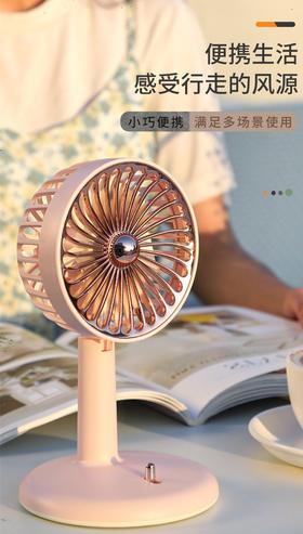 艺轩流光溢彩复古轻奢风扇（4色）	TML-262	12.5*12.5*22.2CM