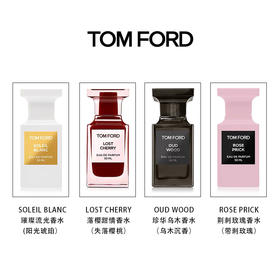 【中欧班列精选】TF香水乌木沉香白麝香阳光琥珀失落樱桃香水50ml/100ml1LPY