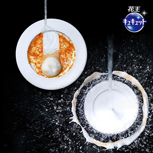 花王洗洁精(除菌型)  西柚香 240ml*2 商品图4