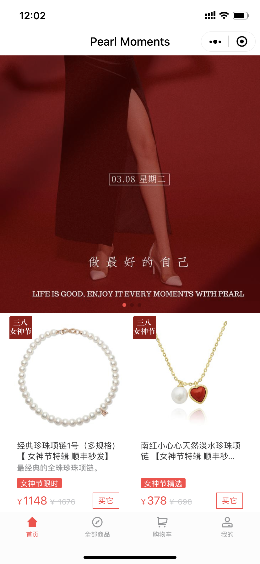 Pearl Moments旗舰店