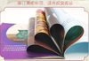 了不起的故宫宝贝（全12册）5岁+ 5大看点12个精彩童话故事 形成积极健康的价值观 商品缩略图6