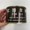13/17战灾应急红烧牛肉（500g*24） 商品缩略图6