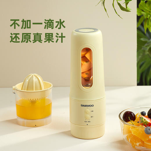 【大宇】ZB10三合一原汁杯 商品图3