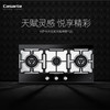 卡萨帝（Casarte）灶具 JZT-CG17D3(12T) 商品缩略图0