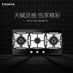 卡萨帝（Casarte）灶具 JZT-CG17D3(12T)