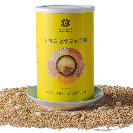 想真有机黄金藜麦五谷粉240g/罐 商品图2