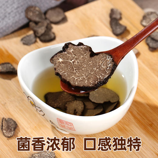 【野生黑松露干片】高原产 无添加 无污染  纹理清晰  芳香怡人 100g 商品图3