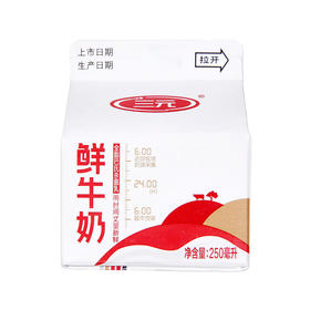 BHS 盒心卖场 三元纯鲜牛奶 250ml