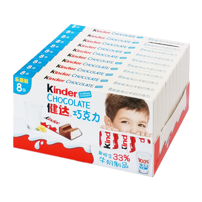 健达牛奶巧克力T8/盒