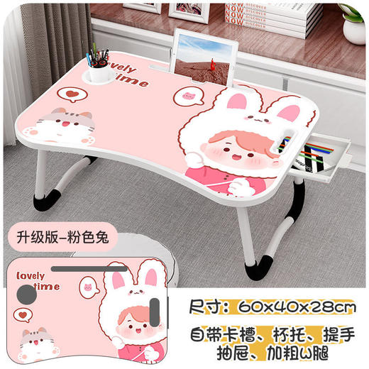 床上书桌折叠小桌子电脑桌床上懒人学生宿舍学习桌做作业卧室坐地 商品图3