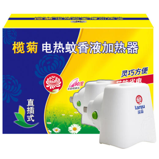 榄菊 直插式蚊香液加热器 商品图0