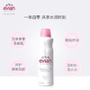 依云 天然矿泉水喷雾 150ml 原产国：法国 商品缩略图2