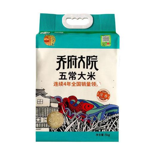【快递代发】乔府大院五常大米（淡香真空）5kg 商品图3