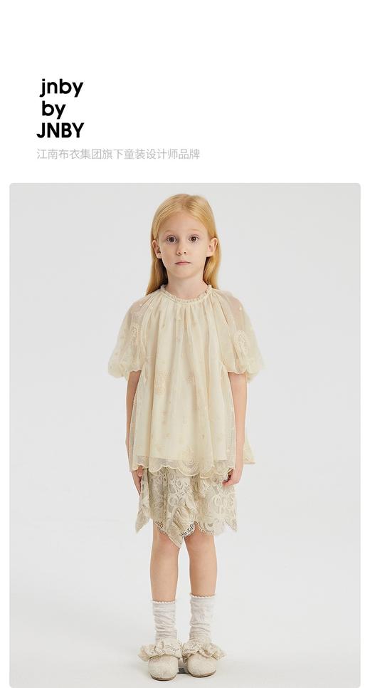 江南布衣 婴童  22年春款短袖TOP  1M1251010 商品图1