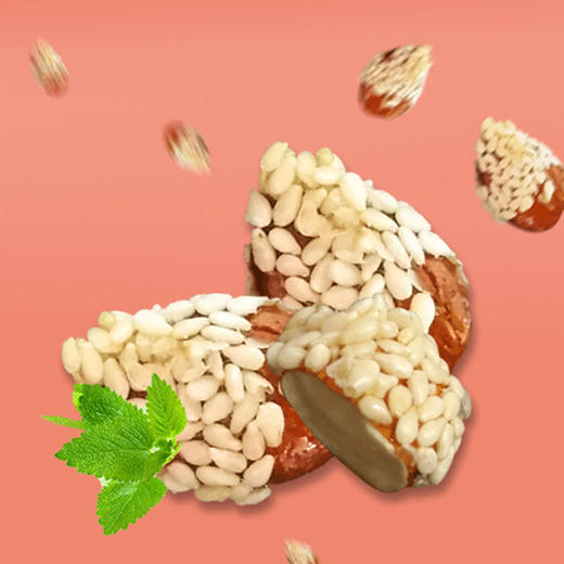 神栗承德杏仁麻仁大扁66g/袋*6 商品图5