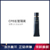 【中欧班列精选】  日本CPB肌肤之钥长管隔离妆前乳37ml HJ 商品缩略图6