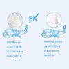 【新人专享】Poro 宝露露 驱蚊滚珠50ml 商品缩略图1
