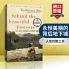永恒美丽的背后地下城 英文原版 Behind the Beautiful Forevers 纽约时报华盛顿邮报畅销书排行榜 英文版正版进口英语书籍 商品缩略图0