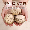 云南椴木大花菇 l 爆花自然 朵大肉厚 不熏不掺不染 菌香浓郁 爽滑弹牙 享有“素鲍鱼”美誉 商品缩略图7
