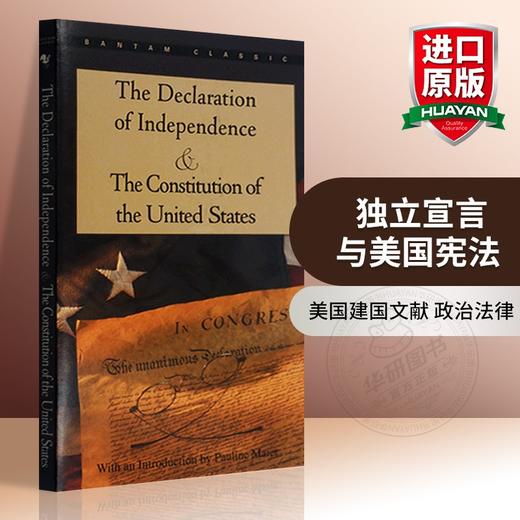 独立宣言与美国宪法 英文原版书籍 The Declaration of Independence 美国历史英文版 进口书 商品图0
