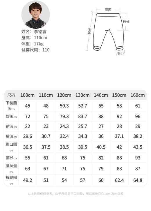 江南布衣 22年春装新款 牛仔长裤  1M1EF3500 商品图4