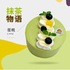 抹茶物语蛋糕 商品缩略图0