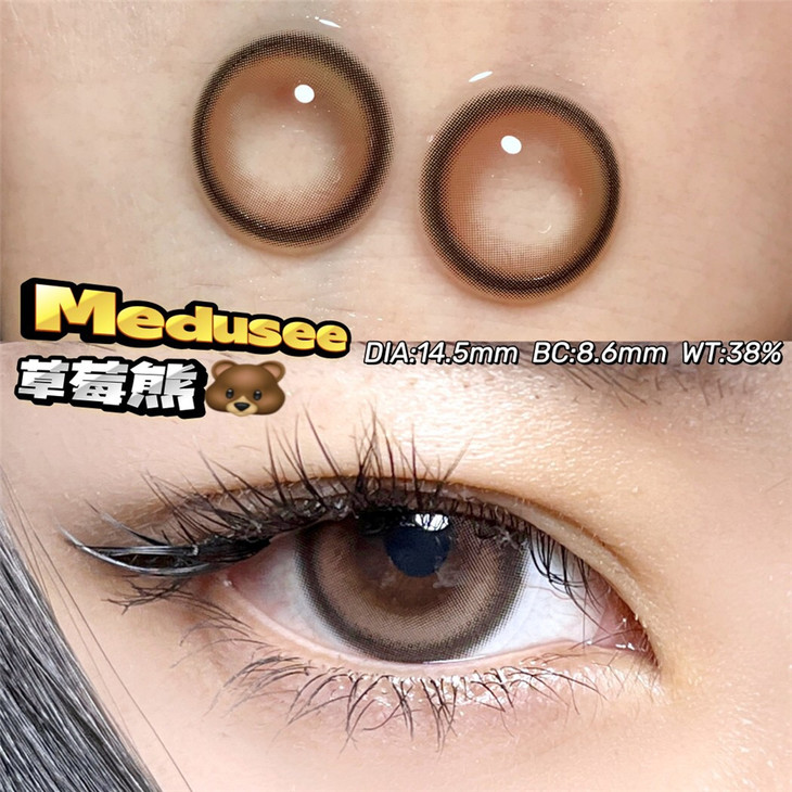 MEDUSEE年抛隐形眼镜 草莓熊14.5mm 一副/2片 - VVCON美瞳网