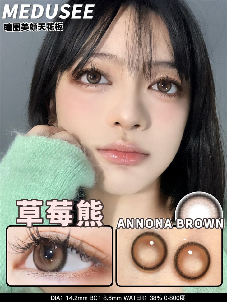 MEDUSEE年抛隐形眼镜 草莓熊14.5mm 一副/2片 - VVCON美瞳网