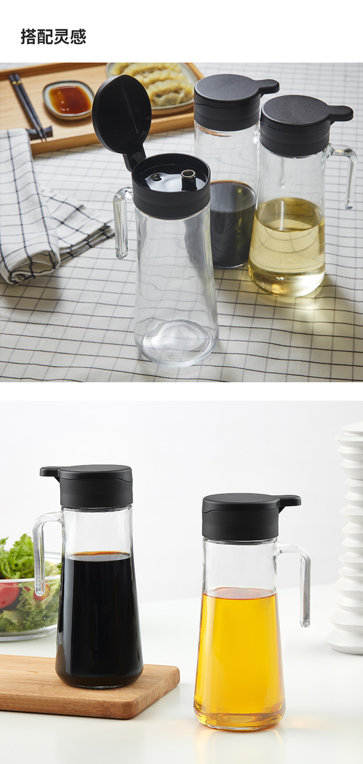 (积分商品) ikea宜家celebrera 瑟勒布列达大容量防漏防溅油/醋玻璃瓶