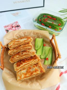 备餐绞肉机|千层肉饼&雪碧黄瓜