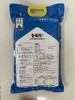 【樱木仙稻-快递代发】中粮金橄榄丝苗米大米5kg 商品缩略图2