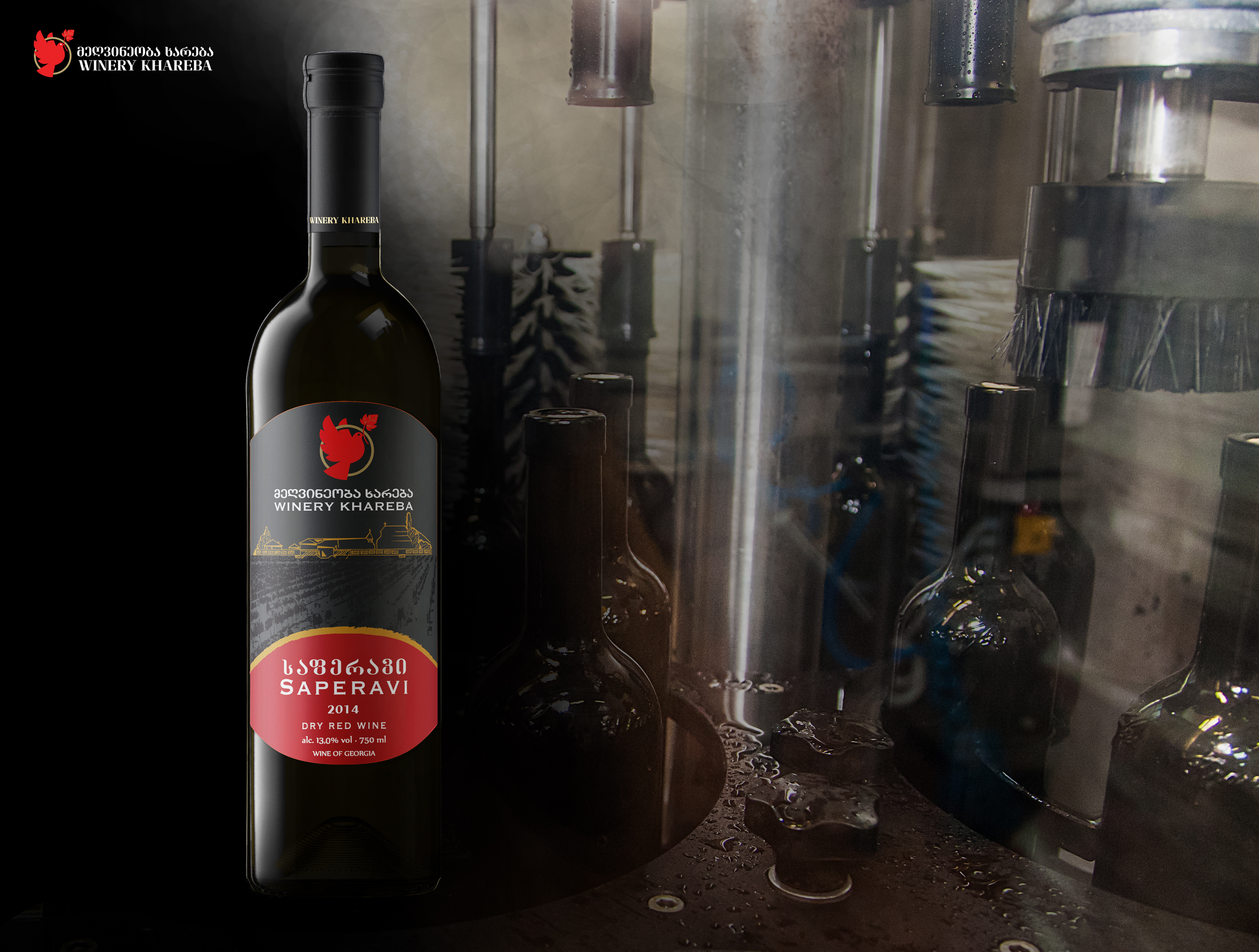 果香经典萨别拉维干红葡萄酒