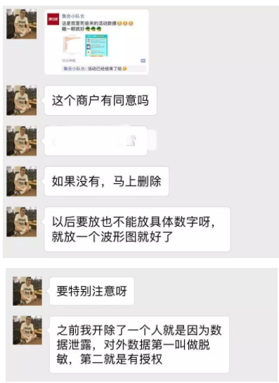 微信个人号，比你想象的更重要