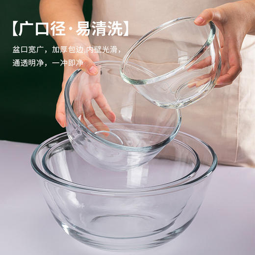 艾格莱雅 家用加厚玻璃碗厨房玻璃盆大号和面盆加厚打蛋盆揉面盆碗发面盆耐热透明碗加深水果沙拉碗料理盆 和面碗4350ml单只装 无规格 商品图4