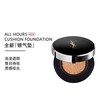 Yves saint Laurent/圣罗兰  YSL银气垫 恒颜无瑕轻垫粉底液 14g 多色可选 商品缩略图2