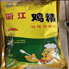 衢江鸡精1000g