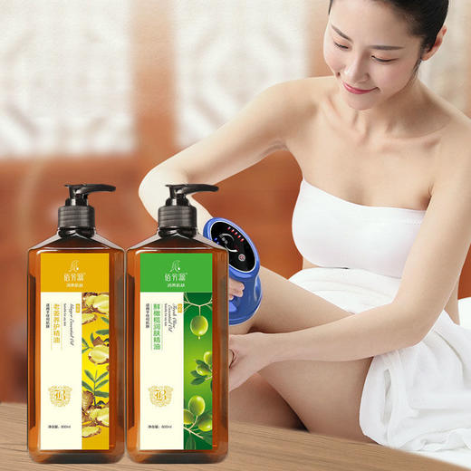 佰芳源按摩通络发热开背精油艾草生姜玫瑰橄榄 商品图3