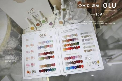 【秒杀价】CoCo淳意系列128色 商品图2