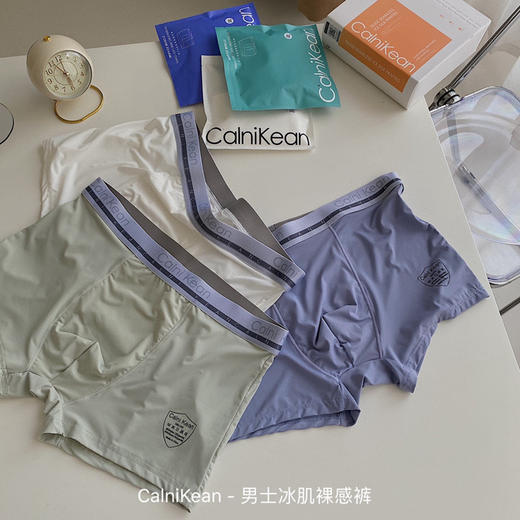 【两盒装立减20元】calni冰肌裸感裤 穿了不想脱 香港CK 冰肌裸感 男女内裤 无菌包装盒/3条 kean高弹冰丝情侣内裤纯棉档少女三角裤 商品图9
