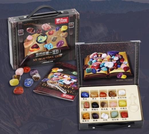 【半山书局】B14F丨我的收藏-宝石 商品图0