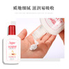 海蓝星SOD蜜润肤乳持久保湿舒适顺滑滋养提亮肌肤按摩膏干燥起皮 商品缩略图4