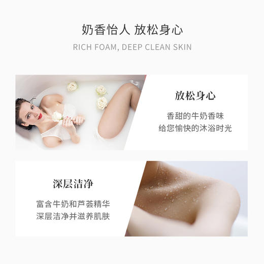 泡澡牛奶浴液全身美白香奶浴玫瑰花瓣沐浴泡脚滋润嫩肤私汤温泉用 商品图3