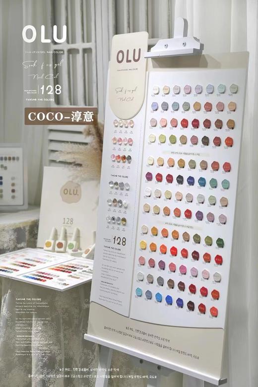 【秒杀价】CoCo淳意系列128色 商品图1