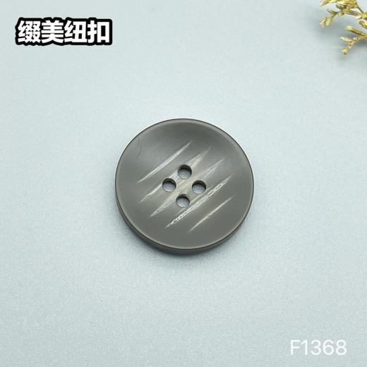 F1368(整包购买) 商品图2