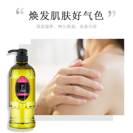 淡木香泰国皇室按摩精油全身通经络刮痧开背基础油 商品图1