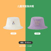 【双面可戴 两种风格随时切换】春夏季儿童渔夫帽子男女宝宝小孩盆帽时尚潮薄款透气遮阳防晒帽 商品缩略图6