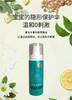 【香茅草驱蚊喷雾60ml*4瓶】佰草童话有效防蚊虫，植物精油成分，温和安全，老人小孩都可以使用，防蚊虫时间2-4小时【新疆西藏+15元】 商品缩略图4